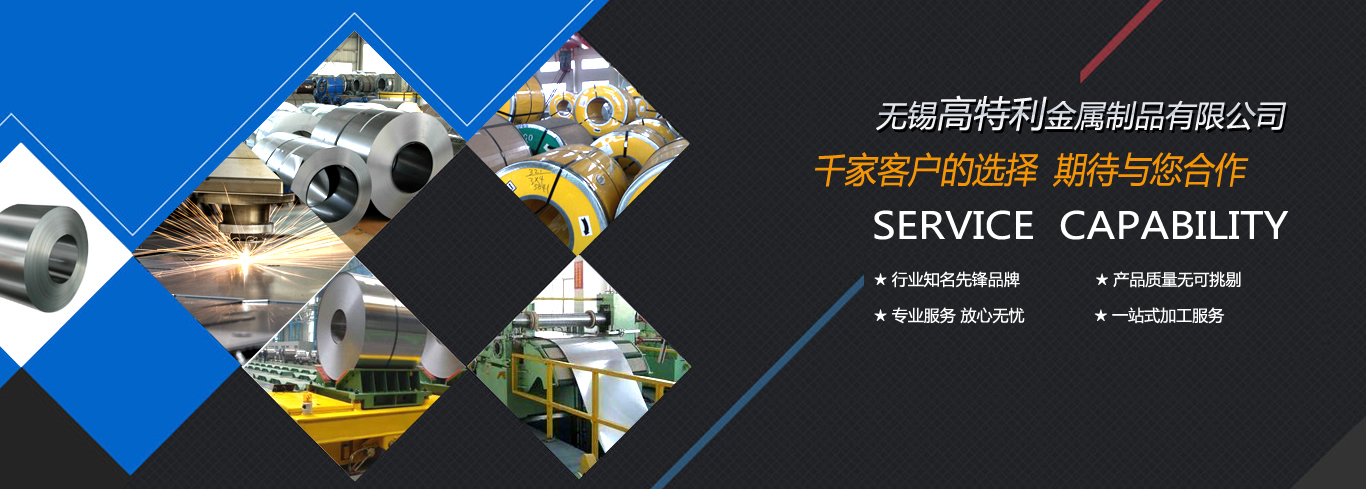 高精密機器人關節(jié)鋼球